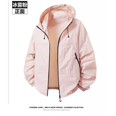 2026新款拼色防晒服连帽外套防晒衣男女款防泼水轻薄透W6532-P39，男装防晒衣，星座412-2