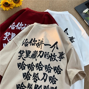 抖音品质 260克重磅纯棉大码美系复古短袖T恤A158-T85-P28控48图片
