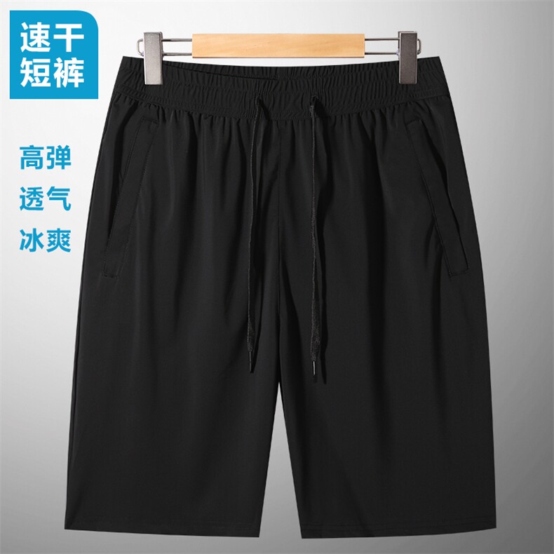 新款冰丝速干男款短裤高弹透气运动休闲裤夏季薄款宽松大码沙滩裤男装，男装休闲裤，鲁菏羊绒