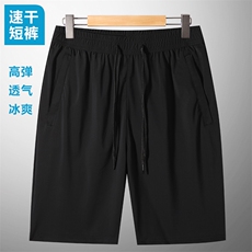 新款冰丝速干男款短裤高弹透气运动休闲裤夏季薄款宽松大码沙滩裤男装，男装休闲裤，鲁菏羊绒