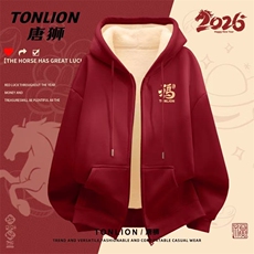 1506-1/WW161福到/P36马年行大运酒红色卫衣男女本命年羊羔绒开衫，男装卫衣，星座1506-1