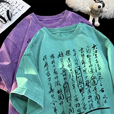 已做版权潮书法水洗复古短袖风重磅涂鸦文字t恤T8583-P35，男装T恤，星座205-5