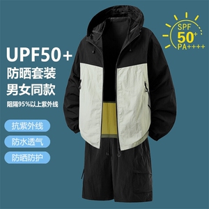 2025夏季新款轻薄透气防晒衣冰丝连帽宽松运动短裤套装TZ2377-P50图片
