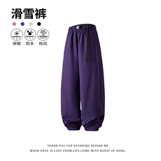 紫色加绒