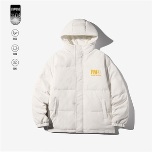 白底22冬季白鸭绒宽松连帽羽绒服外套 YR139 P225控298图片