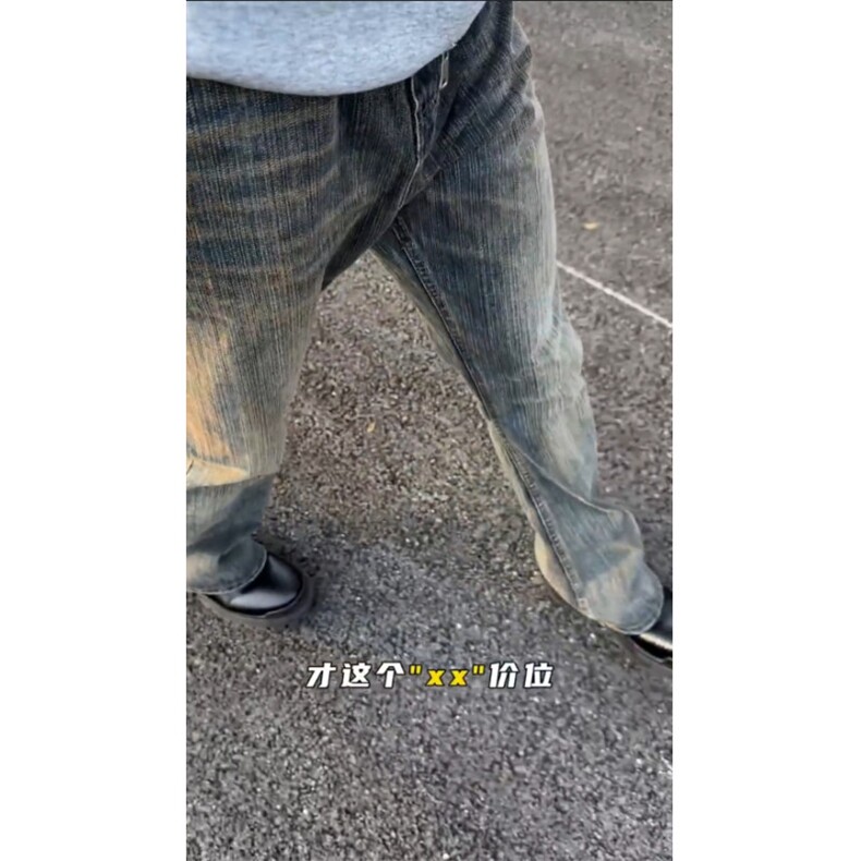 cleanfit竹节纹路牛仔裤男美式高街微喇直筒裤子潮NZ14-P55,男装牛仔裤,星座1007（原301D）
