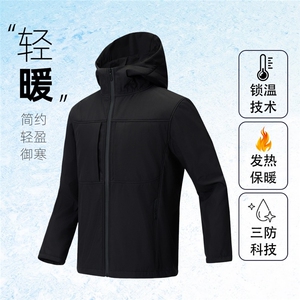 舒适百搭简约2025新款更耐穿四层防护高密锁绒内外双层面料图片