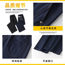 原色阔腿牛仔裤男士秋冬美式潮牌复古宽松直筒休闲长裤Z2611-P50，男装牛仔裤，星座509