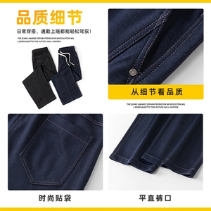 原色阔腿牛仔裤男士秋冬美式潮牌复古宽松直筒休闲长裤Z2611-P50图片