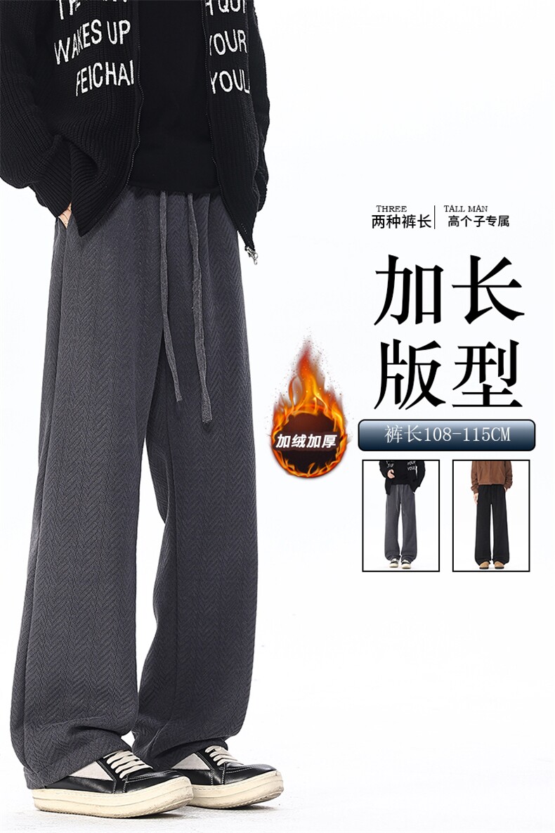 雪尼尔人字纹休闲裤子男冬季加绒高个子KZ090加长-KZ090加长加绒,男装卫衣,电商B312