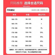 1506-1/WHL4381/P40卫衣男连帽ins港风宽松潮牌字母印花百搭外套，女装短外套，星座1506-1