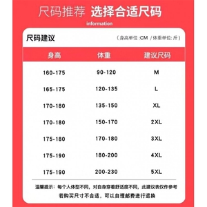 1506-1/WHL4381/P40卫衣男连帽ins港风宽松潮牌字母印花百搭外套图片