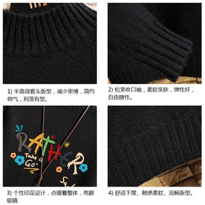 半高领毛衣男士大码针织衫男毛线衣男网格 M18301-P45 加绒款-P65图片