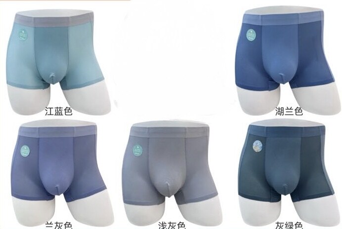男士空调内裤盒装3条/盒颜色随机,居家内衣内衣,东正羊绒