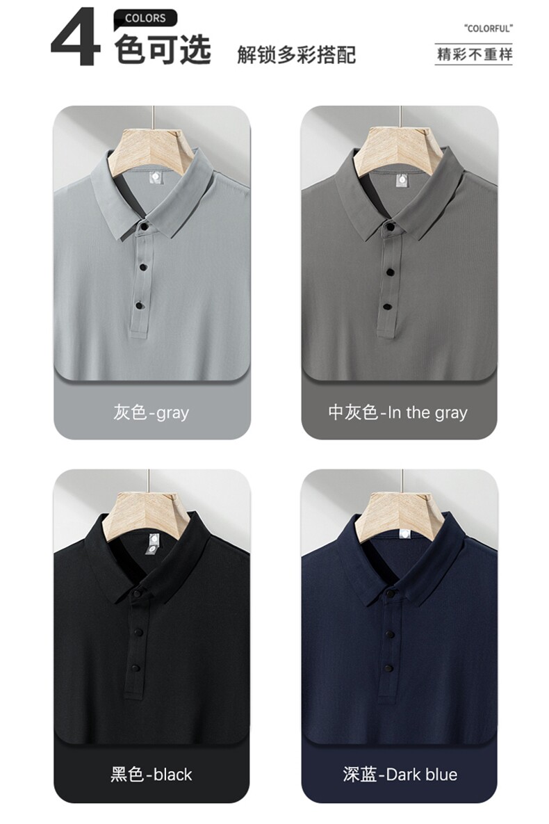 冰丝短袖t恤男夏装爸爸衣服中年人夏季户外运动冰丝速干polo衫,男装T恤,电商B212（原钱塘6029）