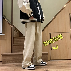 杏色加绒