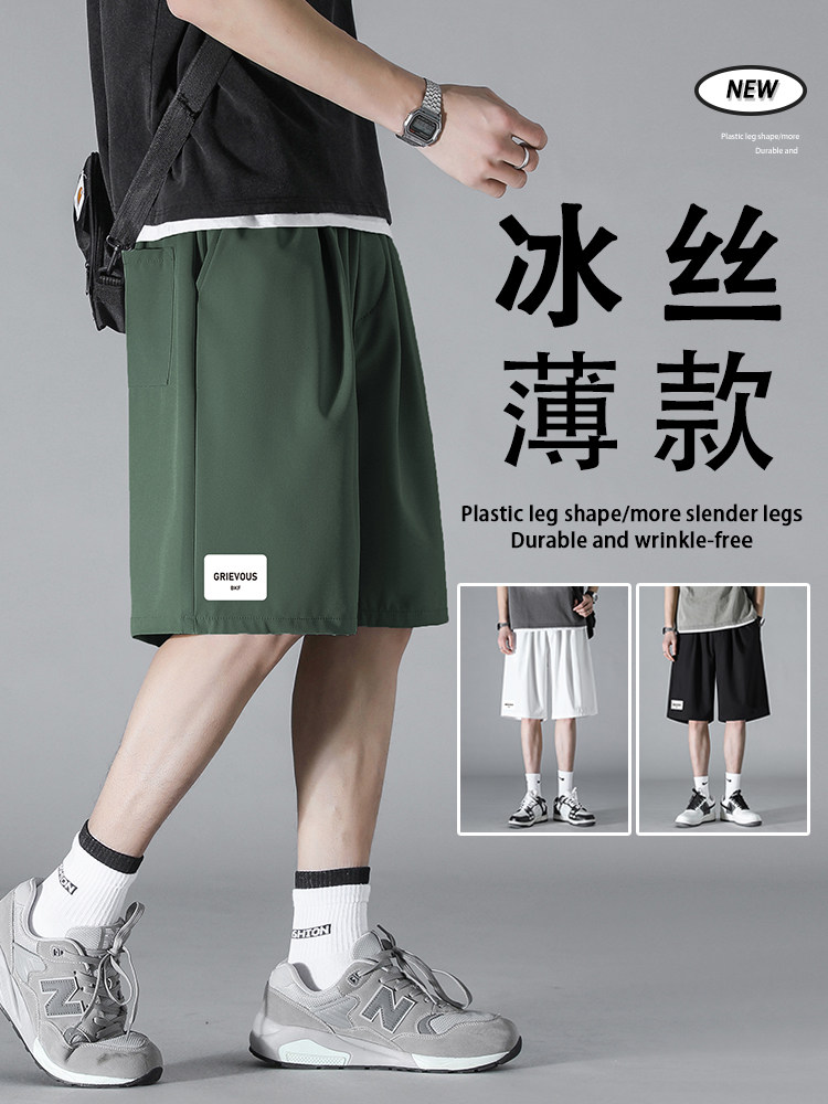 透气垂顺冰丝薄款百搭柔顺清爽速干百搭五分冰丝裤DK510特批17,男装休闲裤,星座718-1