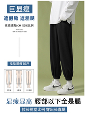 2023秋冬卫裤高弹健康布聚酯纤维WK602-1特批22，男装休闲裤，星座718-1