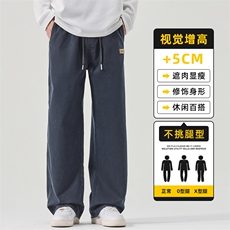GENIOLAMODE水洗直筒休闲裤男士秋季2025新款宽松阔腿长裤青少年，男装牛仔裤，星座509