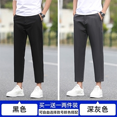 夏季九分裤男士修身冰丝直筒薄款裤子宽松百搭休闲裤SK985/2件装，男装休闲裤，星座224-1