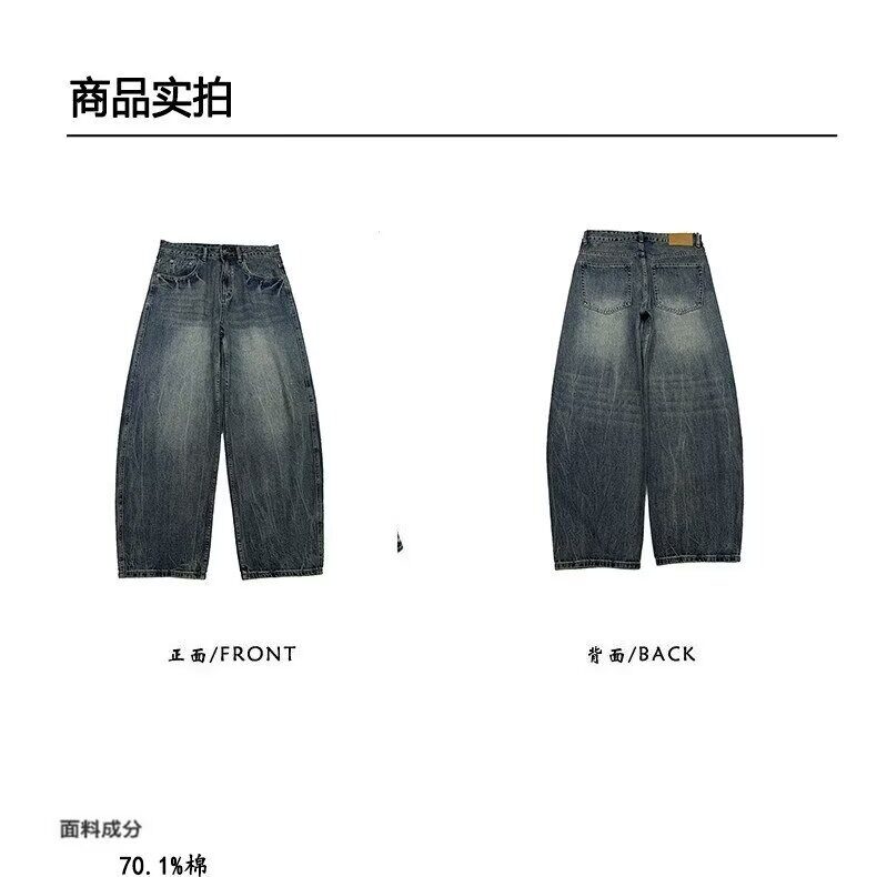 2026秋冬弯刀牛仔裤男式直筒休闲裤青春潮流男生大码宽松阔腿长裤,男装牛仔裤,星座506A