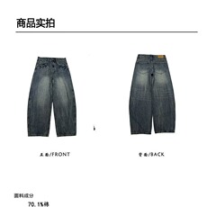 2026秋冬弯刀牛仔裤男式直筒休闲裤青春潮流男生大码宽松阔腿长裤，男装牛仔裤，星座506A