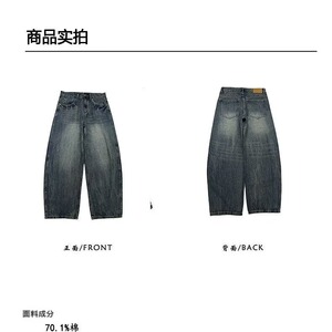 2026秋冬弯刀牛仔裤男式直筒休闲裤青春潮流男生大码宽松阔腿长裤图片