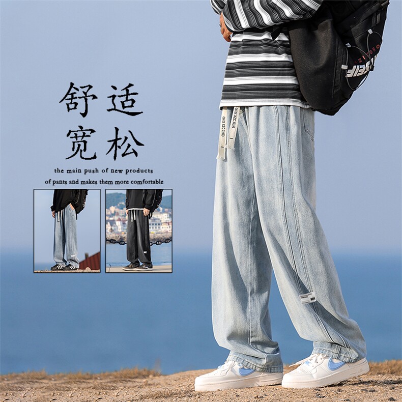 秋款百搭阔腿裤直筒宽松显高牛仔裤休闲裤舒适长裤K867-特批-43,男装牛仔裤,星座718-1