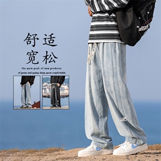 秋款百搭阔腿裤直筒宽松显高牛仔裤休闲裤舒适长裤K867-特批-43，男装牛仔裤，星座718-1
