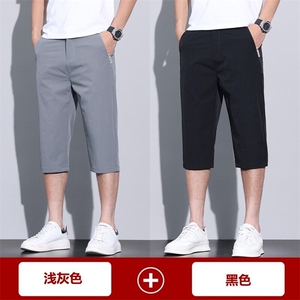 2026夏季薄款冰丝七分裤休闲裤微弹透气百搭简约男士大码速干图片