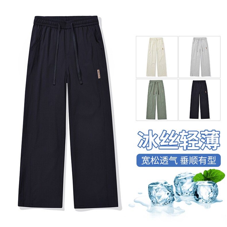 【现货】夏季新款冰丝休闲裤薄款宽松拼接港风松紧腰长裤1667-P40,男装休闲裤,星座1006