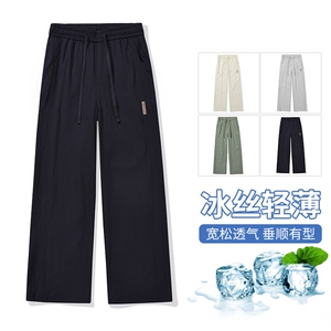 【现货】夏季新款冰丝休闲裤薄款宽松拼接港风松紧腰长裤1667-P40图片