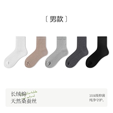 男混色