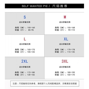 1506/G89030/P55美式复古字母印花口袋弯刀装牛仔裤阔腿长裤图片