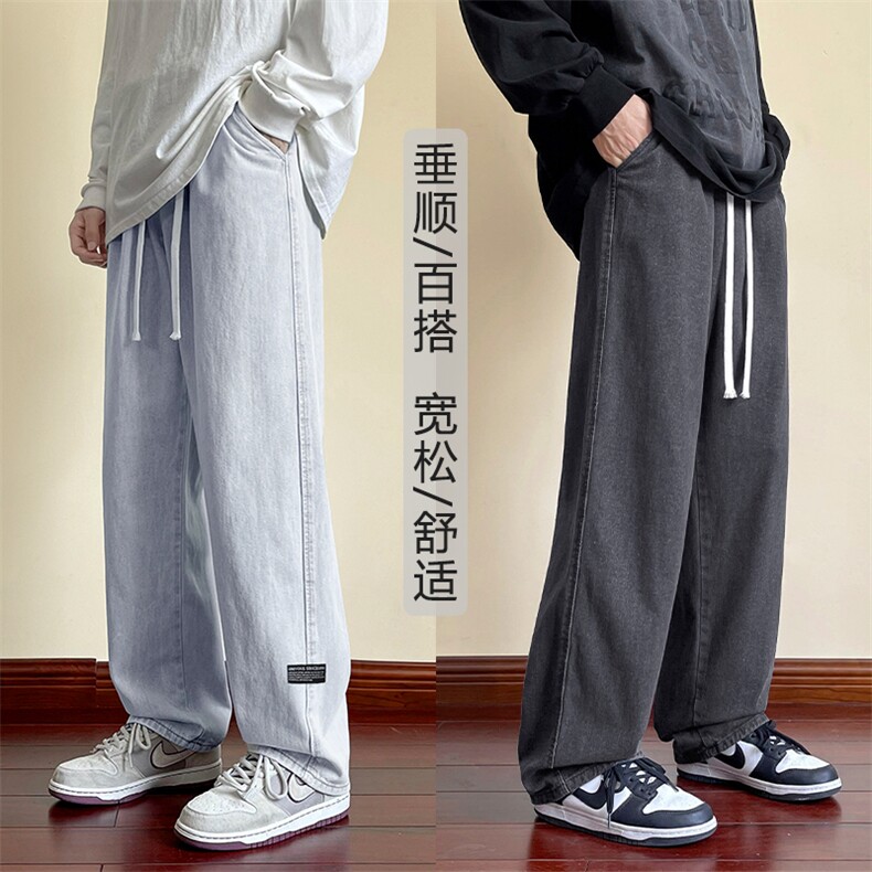 夏季清爽舒适牛仔垂顺百搭夏季薄款显高显瘦拖地裤K826特批37,男装休闲裤,星座718-1