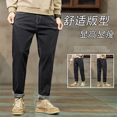 特批P48无差价直筒牛仔裤秋冬季新款宽松显瘦垂感阔腿裤子K711，男装牛仔裤，星座1006-1