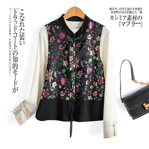 水衣源2592T新中式提花马甲配针织打底衫套装,女装马甲,水衣源