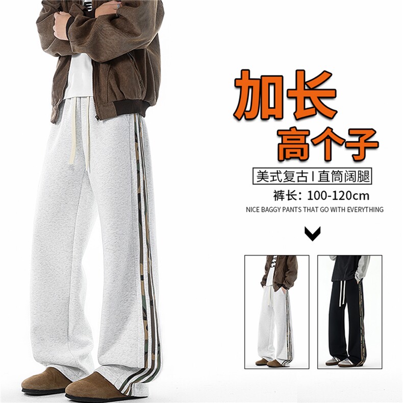 迷彩条纹卫裤加长版高个子休闲裤190cm115直筒阔腿运动裤KZ076P48图片