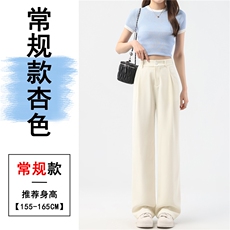 杏色-常规款