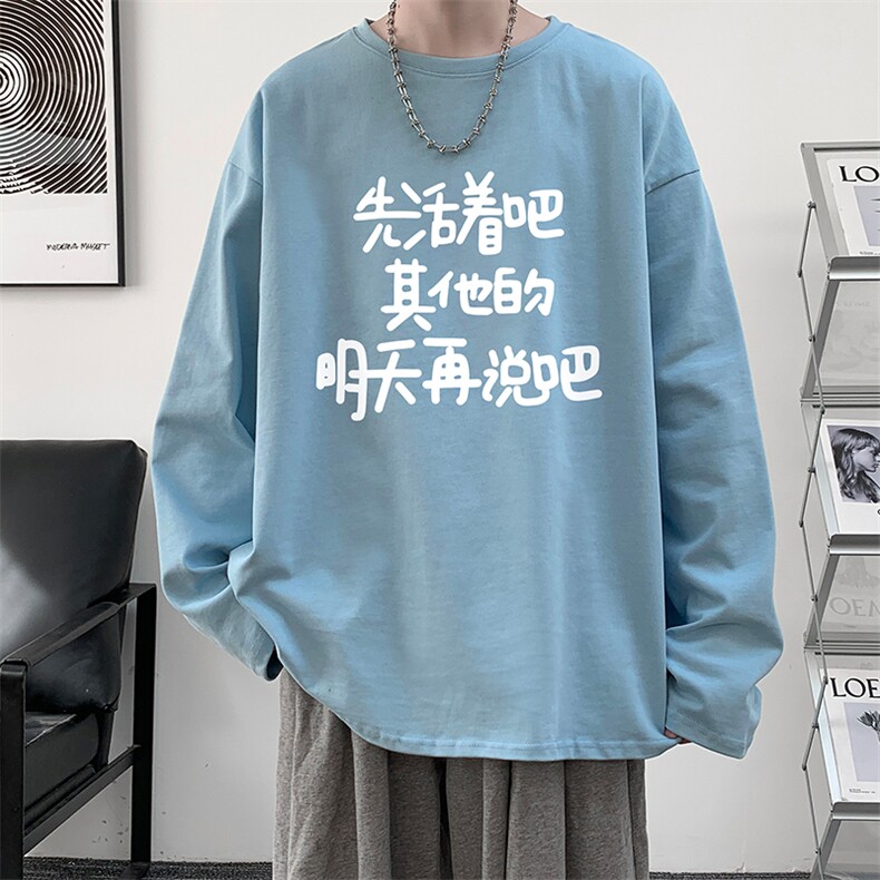 控48重磅230g纯棉长袖t恤男大码圆领卫衣打底衫TX3401-P28,男装T恤,电商A040