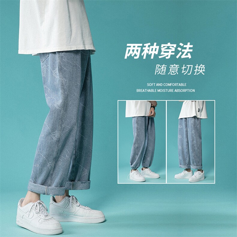 港风牛仔裤男中性风提花牛仔裤宽松直筒九分DS-C407-N204-P45,男装牛仔裤,电商C323-1