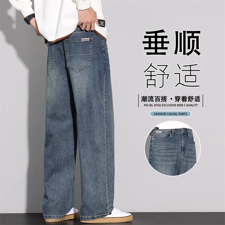 美式高街牛仔裤男生春季宽松复古长裤2026新款休闲裤K6669-P55,男装牛仔裤,星座610（原A335）