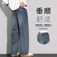 美式高街牛仔裤男生春季宽松复古长裤2026新款休闲裤K6669-P55，男装牛仔裤，星座610（原A335）