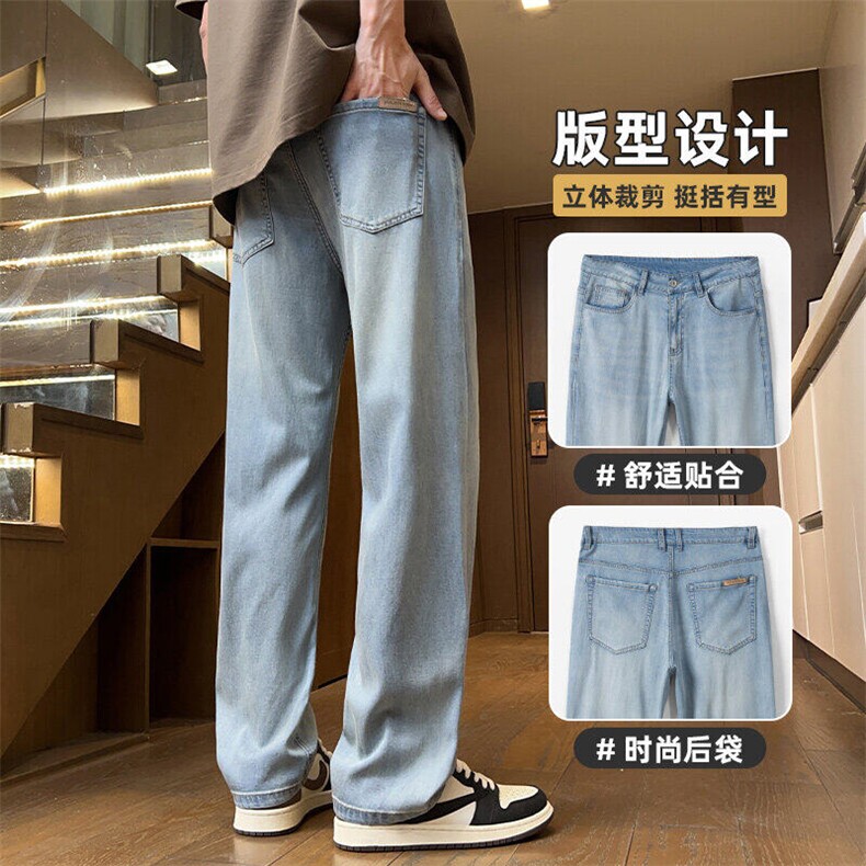 天丝牛仔裤男宽松阔腿裤美式高街复古直筒2026夏季长裤Z2519-P50,男装牛仔裤,星座509