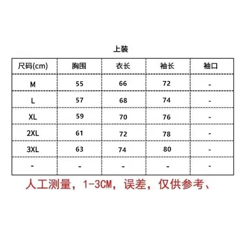 1506-1/JX241/P672025新款冬季夹克男生加厚保暖加厚双层夹克,男装夹克,星座1506-1