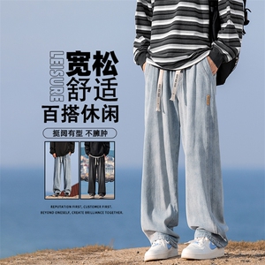 美式拼接牛仔裤男春秋季潮牌复古宽松直筒裤青少年痞帅休闲拖地裤图片