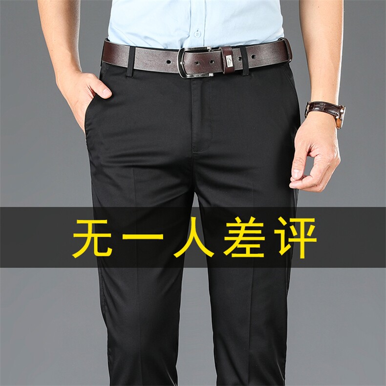 S011男士2023年春季新款休闲裤纯色西裤宽松弹力长裤P63，男装休闲裤，电商B360
