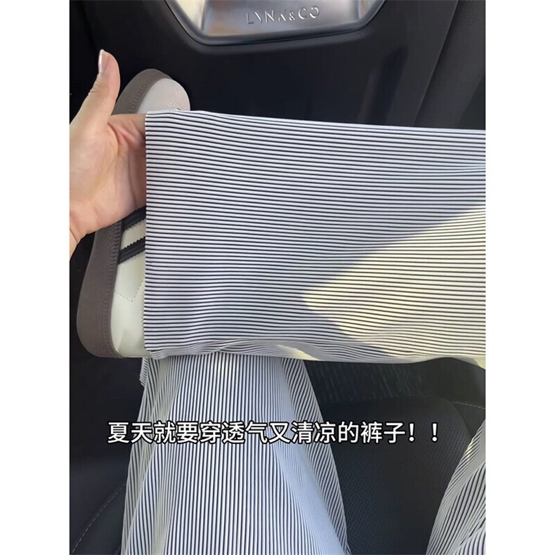 XK458-P30竖条纹冰丝薄款男显瘦直筒长裤休闲宽松垂感阔腿卫裤图片