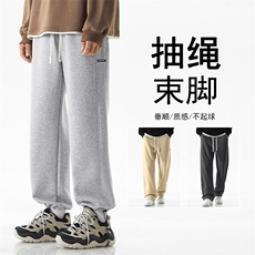秋季抽绳束脚裤百搭宽松垂顺日系华棉裤时尚胶标X1695-特批39，男装休闲裤，星座718