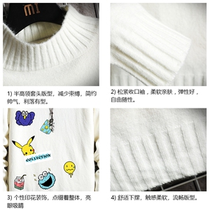 M18079-P45 加绒款-P65半高领毛衣男士大码针织衫男毛线衣男网格图片